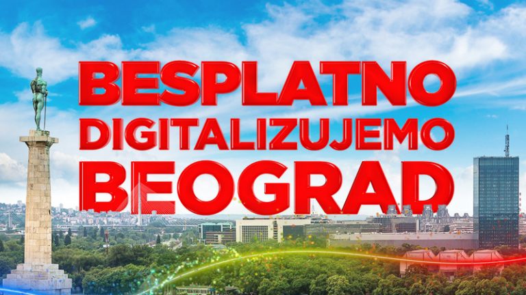 bg-digitalizacija