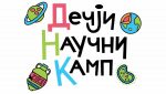 Dečiji naučni kamp
